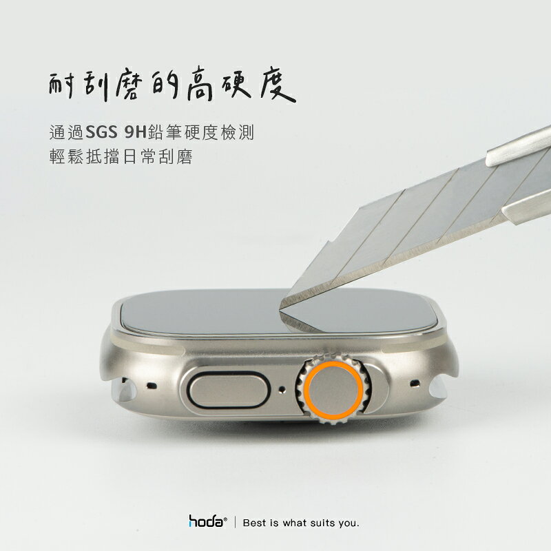 HODA Apple Watch Ultra 49 mm 霧面 磨砂 防眩光 AR 玻璃貼 保護貼 4