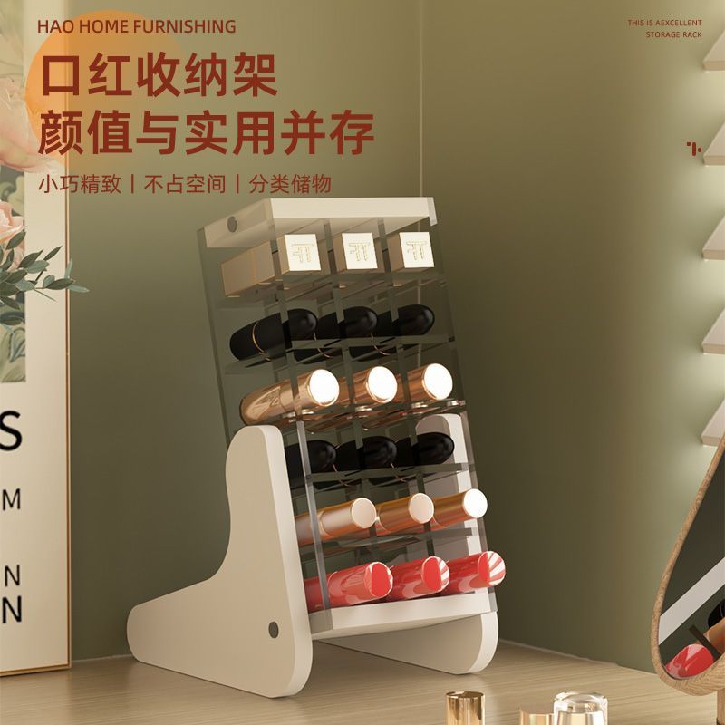 可開發票 公司貨 創意口紅收納架多格唇膏眉筆整理架梳妝臺香水小樣陳列架展示架子S015