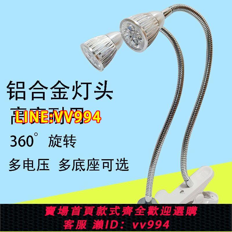 {公司貨 最低價}機床工作燈LED銑床燈12V24V220V數控車床燈磁鐵座五金機床燈