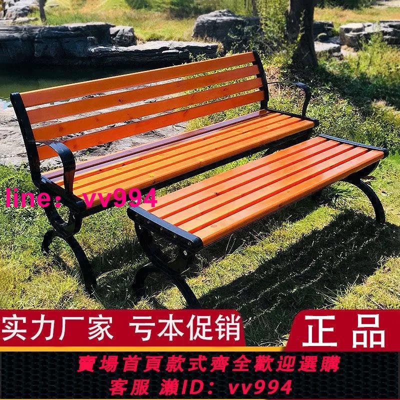 公園椅戶外長椅廣場椅花園椅休閑椅碳纖維靠背長條椅鑄鋁公園座椅