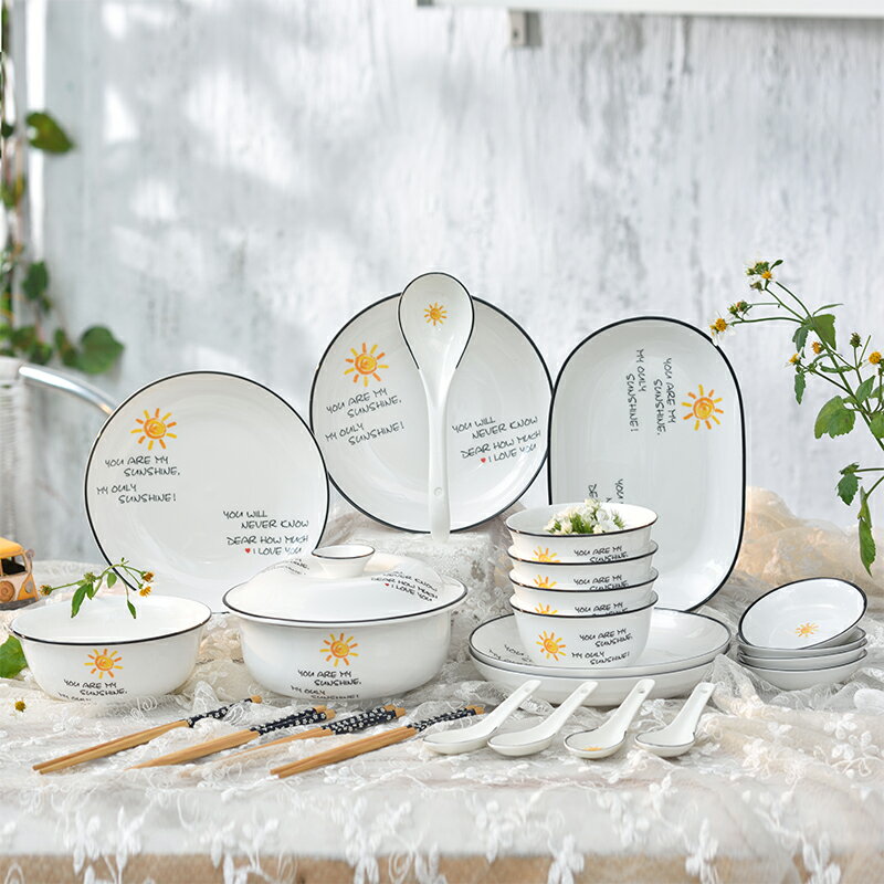 碗碟套裝家用北歐ins簡約4人碗筷餐具陶瓷碗盤韓式吃飯碗日式盤子