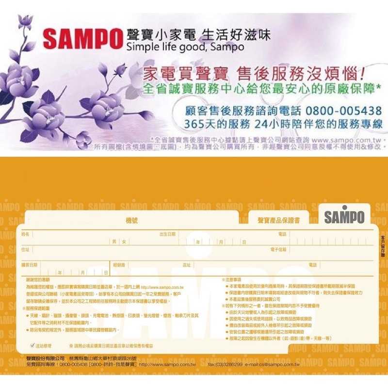 【領券折100】強強滾-台灣製 SAMPO 聲寶 陶瓷式 定時 電暖器 HX-FJ12P 電暖爐 電暖扇 暖風機 暖爐 6