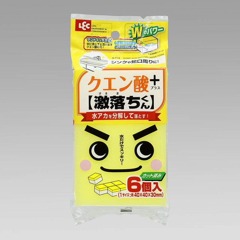 日本LEC 激落君 檸檬酸與三聚氰胺去汙海綿(6入)