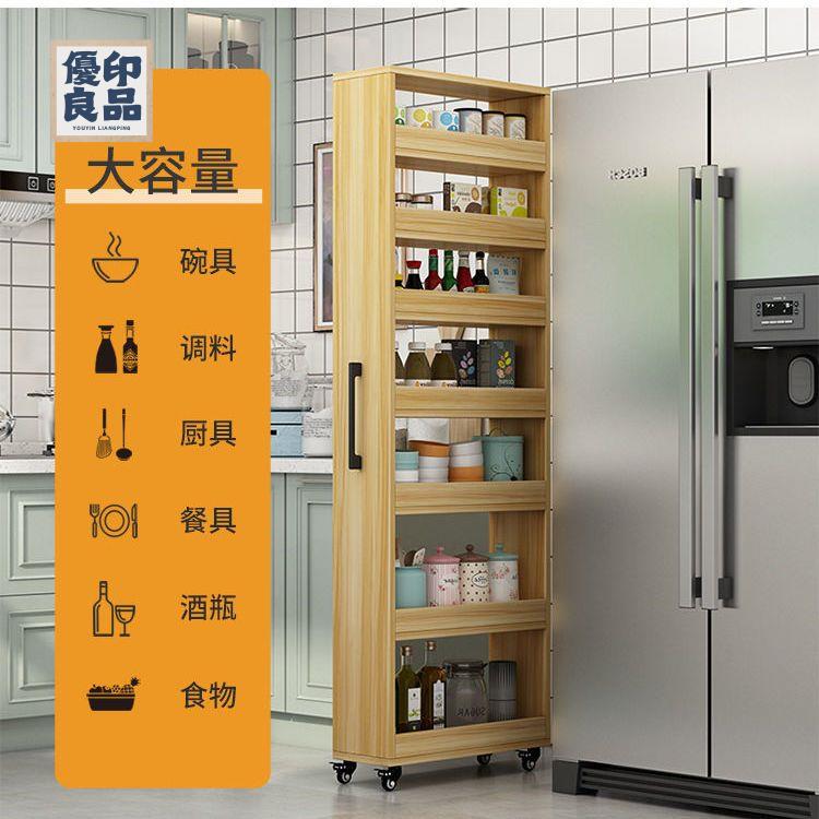 公司貨 置物架 書架 收納架 床邊收納 定製日式移動置物櫃架側抽拉式夾縫收納櫃窄縫隙廚房省空間大容量店長優選 全館折扣 售後保障 特惠/工廠直銷 y554
