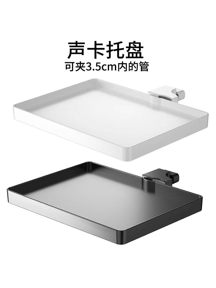 聲卡託盤 金屬託盤 金屬置物盤 手機支架聲卡託盤塑膠託板置物架主播影片拍攝影三腳架託盤架白色『ZW9028』