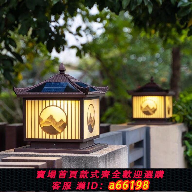 【臺灣公司 可開發票】戶外太陽能庭院柱頭燈山水畫兩用新中式別墅大門景觀燈家用防水