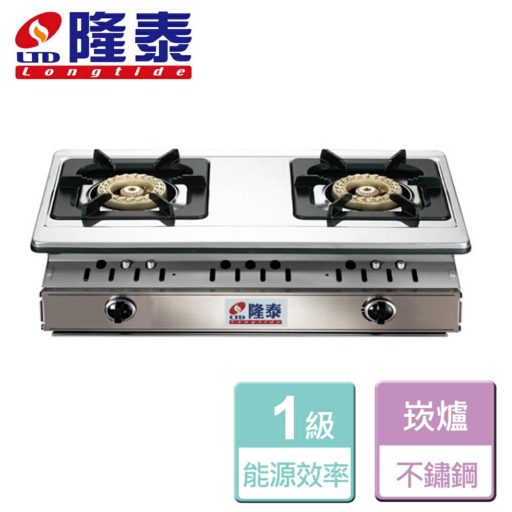 【隆泰】銅二環瓦斯崁入爐-GT-3068-部分地區含基本安裝