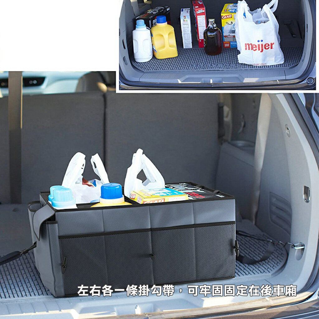ISONA 66L 車用置物箱 床下收納箱 後車廂收納箱 汽車收納箱 車用收納箱 車用整理箱 600D牛津布 6