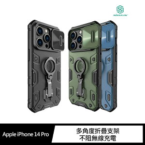 強尼拍賣~NILLKIN Apple iPhone 14 Pro 黑犀 Pro 保護殼