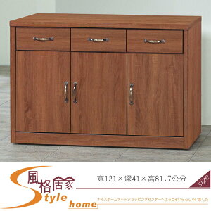 《風格居家Style》柚木色古典工業風4尺餐櫃下座(408 406-5-LL