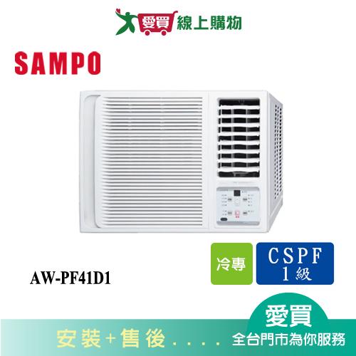 SAMPO聲寶6-8坪AW-PF41D1變頻右吹窗型冷氣 含配送+安裝【愛買】
