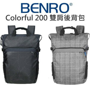BENRO 百諾 Colorful 200 炫彩 輕量款雙肩後背包 攝影背包 可放腳架 公司貨【中壢NOVA-水世界】