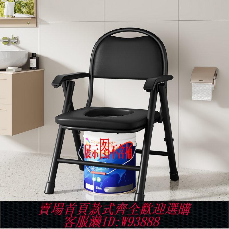{臺灣公司貨 可打統編}老人坐便器移動馬桶凳殘疾人坐便椅可折疊病人孕婦家用坐便凳加固