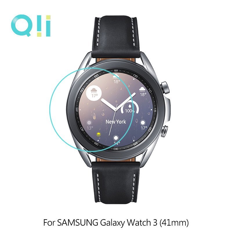 【APP4%點數】Qii SAMSUNG Galaxy Watch 3 (41mm)、(45mm) 玻璃貼 (兩片裝)