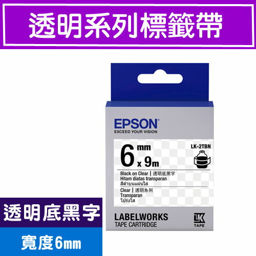 EPSON LK-2TBN S652404 標籤帶(透明系列)透明底黑字6mm【樂天APP下單4%點數回饋】