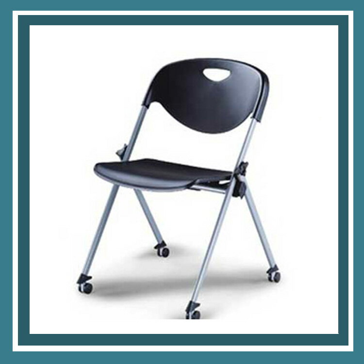 【必購網OA辦公傢俱】 FD-515N收合椅(可上下/左右收合堆疊) 活動椅