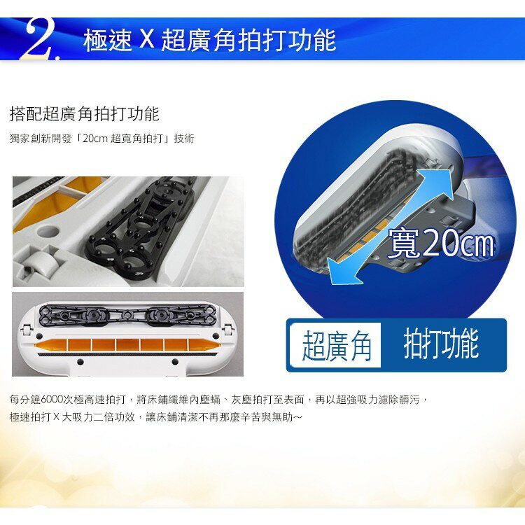 日本IRIS 氣旋智能除蟎吸塵器(大拍) IC-FAC2 智慧拍塵 2