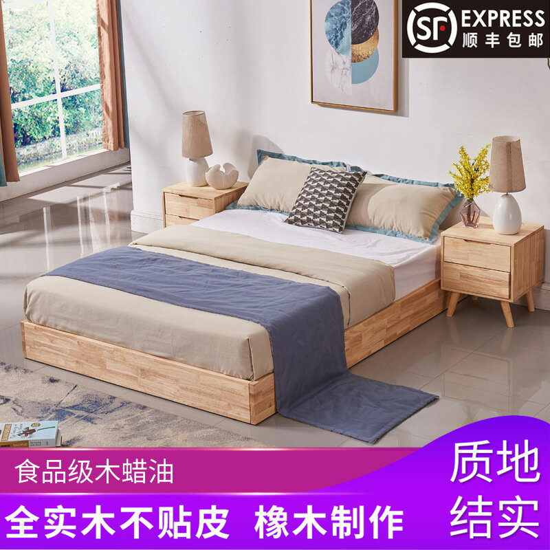 北歐全實木落地無床頭床架矮床1.5米雙人床日式榻榻米床架子
