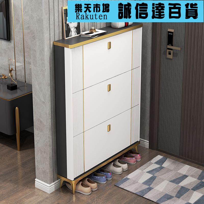 鞋架 簡約新款小戶型入戶鞋架輕奢鞋櫃家用門口進門外玄關櫃翻鬥式