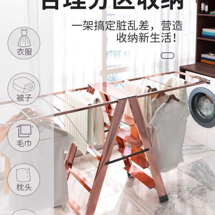 鋁合金梯子晾衣架家用落地室內折疊加厚多功能人字梯晾曬被子兩用