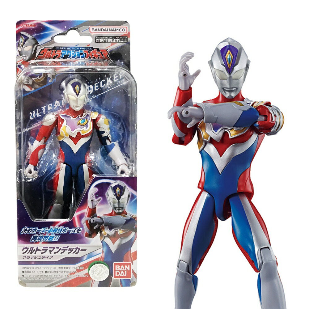 《BANDAI》超人力霸王 特攝 可動公仔 德卡 閃光型 代理版 東喬精品百貨