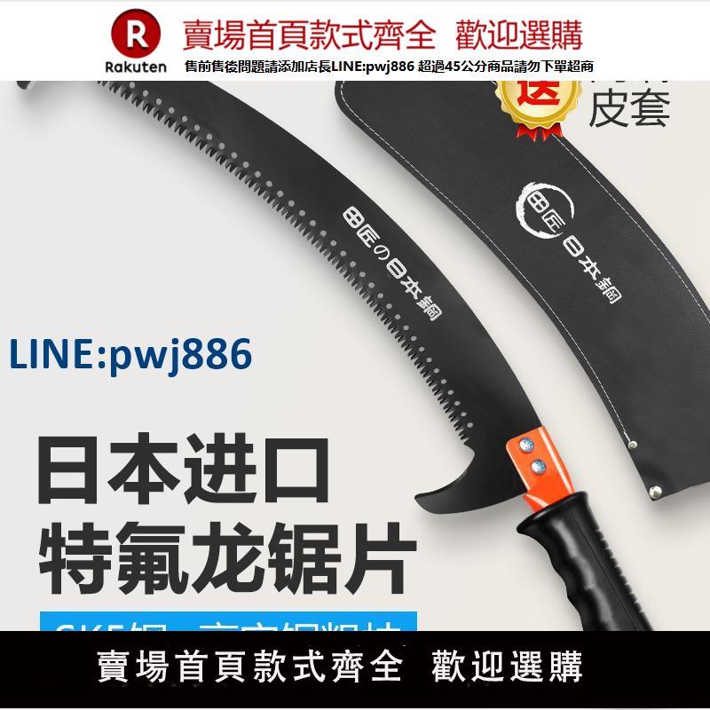 【高品質超低價】高枝鋸進口SK5鋼果樹鋸伸縮高空鋸樹枝剪刀摘果綠化省力園林工具