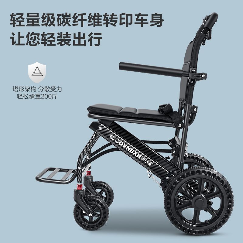 【可開發票】德國康倍星老人輪椅折疊輕便小型超輕便攜旅行代步拉桿輪椅手推車 6