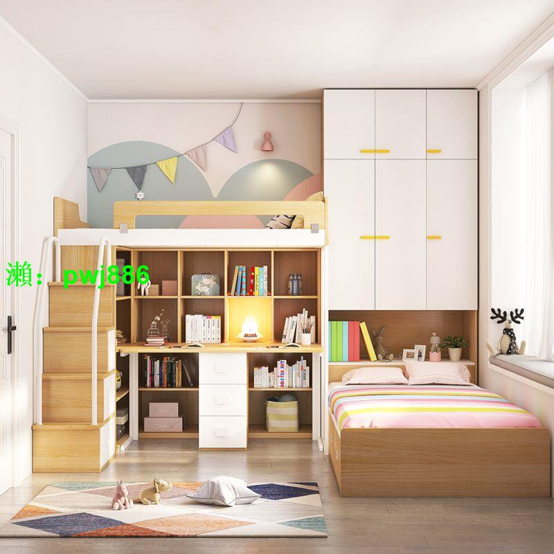 兒童上床下書桌錯位型高低床帶衣柜多功能組合學習睡覺一體床