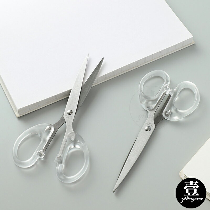 【台灣現貨🔥發票】 剪刀 小剪刀 透明剪刀 辦公剪刀 不鏽鋼剪刀 文具用品 裁紙剪刀 透明家用小剪刀 多功能剪刀 萬用剪 7