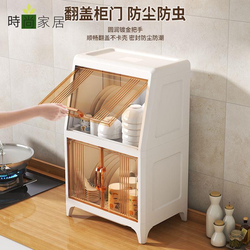 免運 收納架 碗櫃 杯架 瀝水收納箱 紫外線廚房收納櫃碗筷收納盒瀝水碗櫃家用廚房儲物櫃多層收納碗筷特惠/工廠直銷 全館八折 z1224