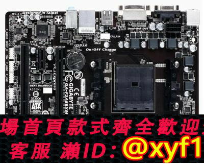 {保固一年 可打統編}成色新 Gigabyte/技嘉 F2A68HM-DS2 A88XM-DS2 主機板 FM2+ SATA3