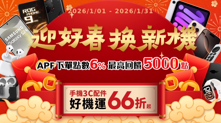 QINGBOX - 限時優惠好康折扣