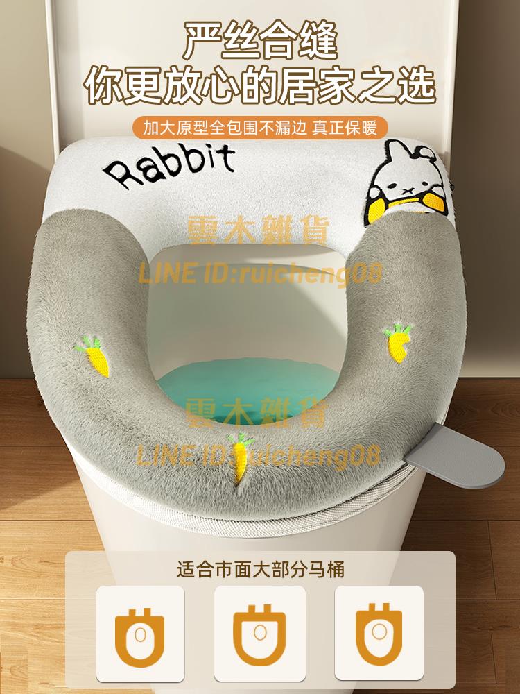 馬桶坐墊四季通用防水耐臟家用拉鏈坐便套蓋圈冬季可水洗馬桶墊子【雲木雜貨】