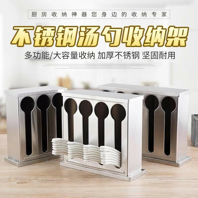 筷子不銹鋼收納方形架帶蓋適用盒湯匙架餐廳筒商用飯店勺子瀝水架