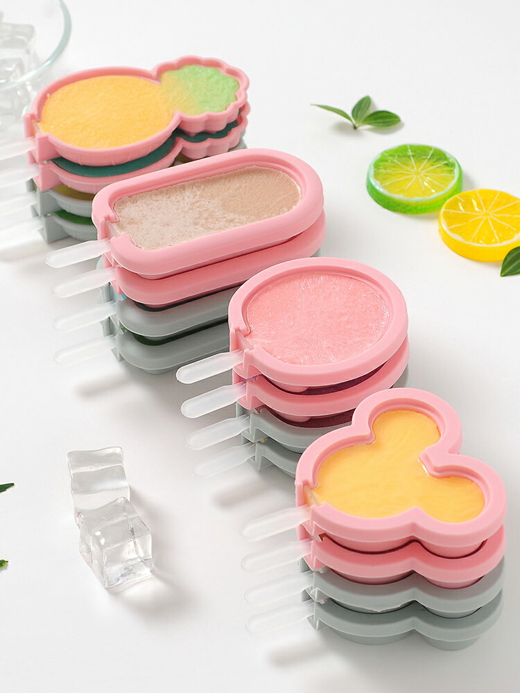 食品級硅膠雪糕模具帶蓋冰棍模型菠蘿貓爪冰棒冰淇淋磨具