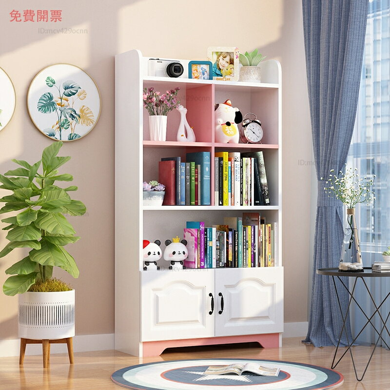 現代簡約兒童書架置物架經濟型學生臥室落地創意小書櫃書架收納櫃Z1