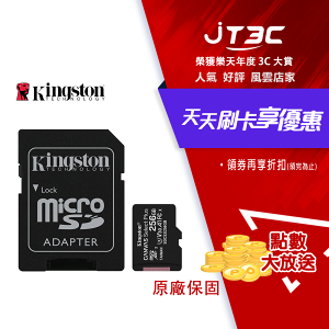 【最高22%回饋+299免運】金士頓 Kingston Canvas Select Plus microSDXC UHS-I U3 V30 A1 256GB 記憶卡(SDCS2/256GB)★(7-11滿299免運)