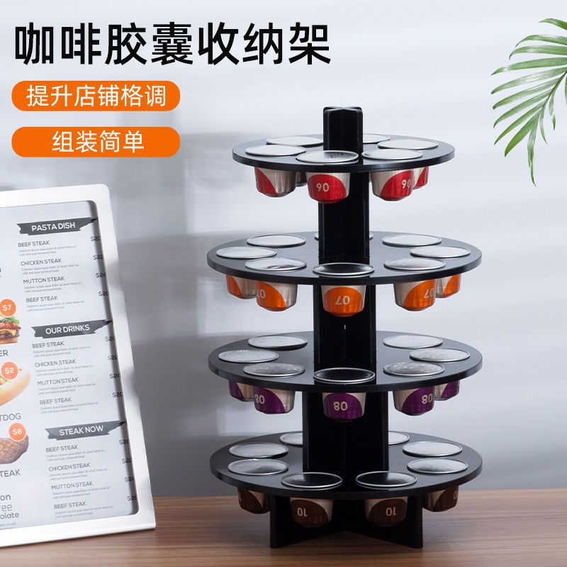 【附發票】 公司貨 免運 茶包收納架 咖啡膠囊架 餐飲咖啡膠囊收納架果納雀巢奶茶店亞克力楠竹奶球儲存陳列展示架特惠 M0920