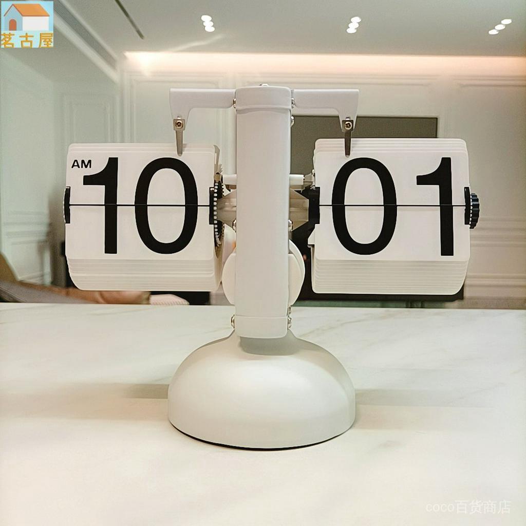 創意自動翻頁鐘錶復古客廳擺件座鐘現代簡約機械時鐘鬧鐘個性臺鐘