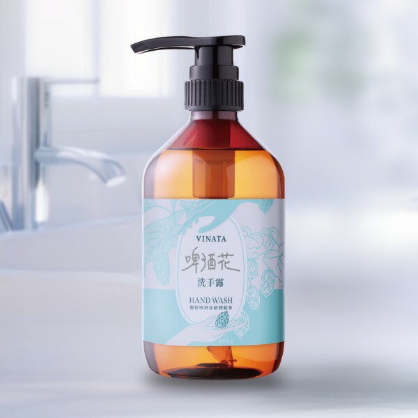 【台酒旗艦店】VINATA啤酒花洗手露(500ml)