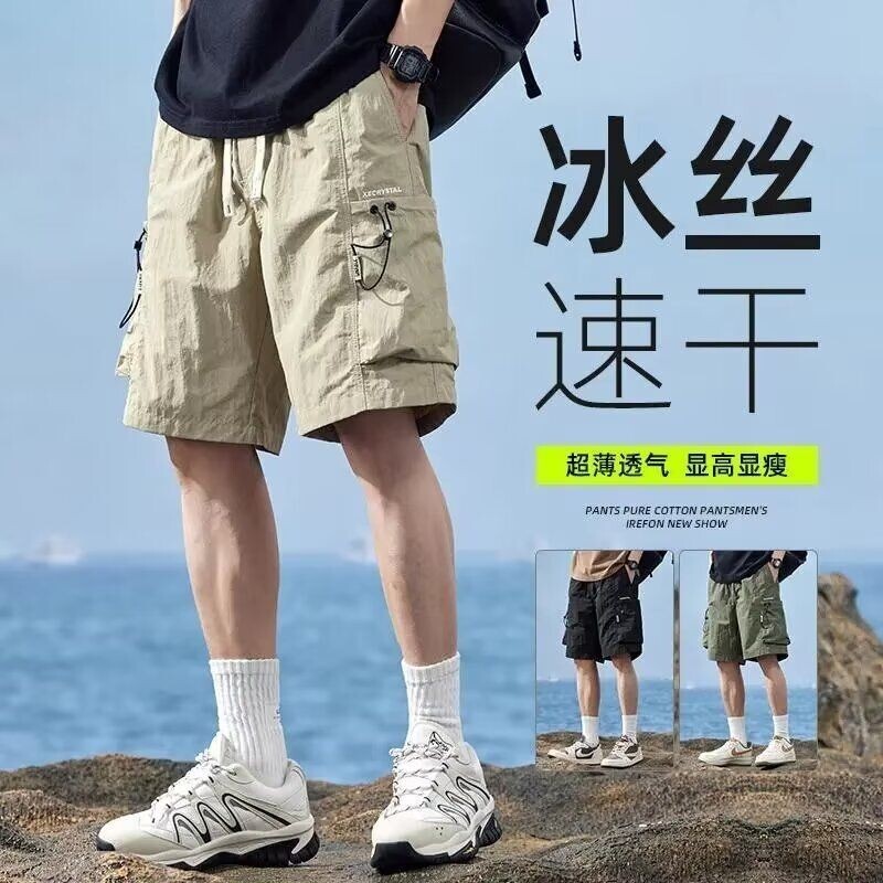 冰絲工裝短褲男 工裝短褲 薄款 夏天男褲 男士寬鬆褲 休閒褲 五分褲 短褲男 工作短褲 男裝 冰絲短褲 冰絲工裝褲