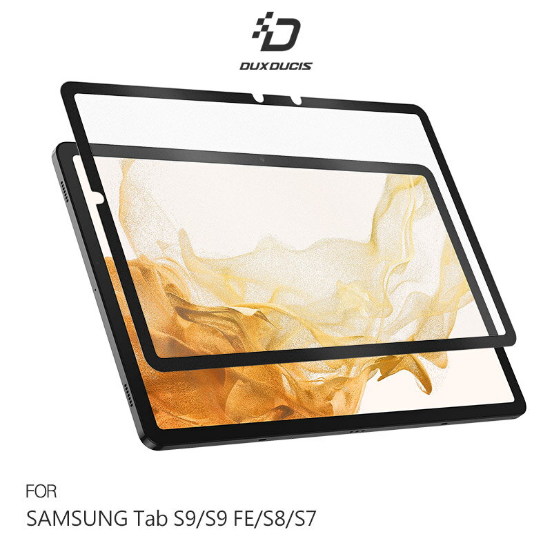 DUX DUCIS SAMSUNG 三星 Tab S9 / S9 FE / S8 / S7 畫紙膜 類紙模 繪圖膜 平板保護貼 螢幕貼 霧面膜