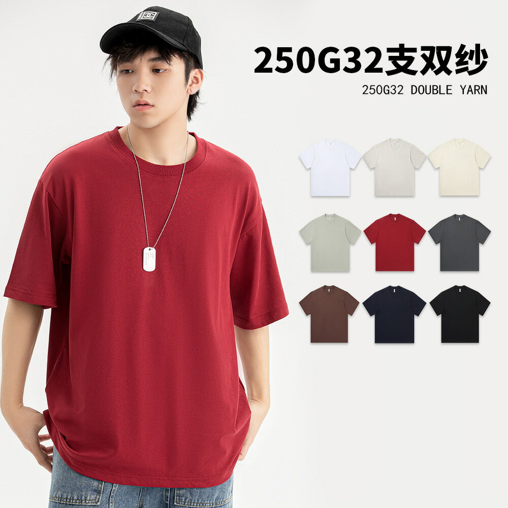 【喜挖】250g內搭內搭衫女春短袖純棉落肩T恤男圓領純色情侶純棉款