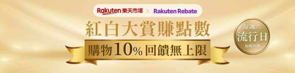 眼圈熊中大尺碼
