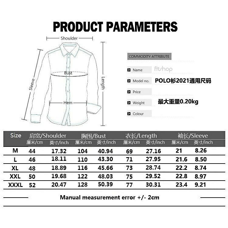 男士 Polo 衫字母印花短袖翻領Polo衫 男士夏季T卹 黑白高爾夫服 商務POLO衫