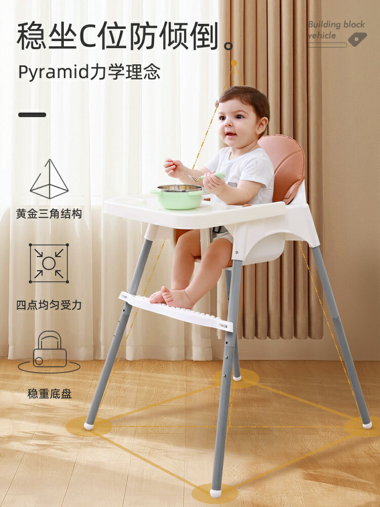 嬰兒餐桌椅吃飯家用寶寶餐椅兒童飯桌凳子便捷式座椅多功能成長椅