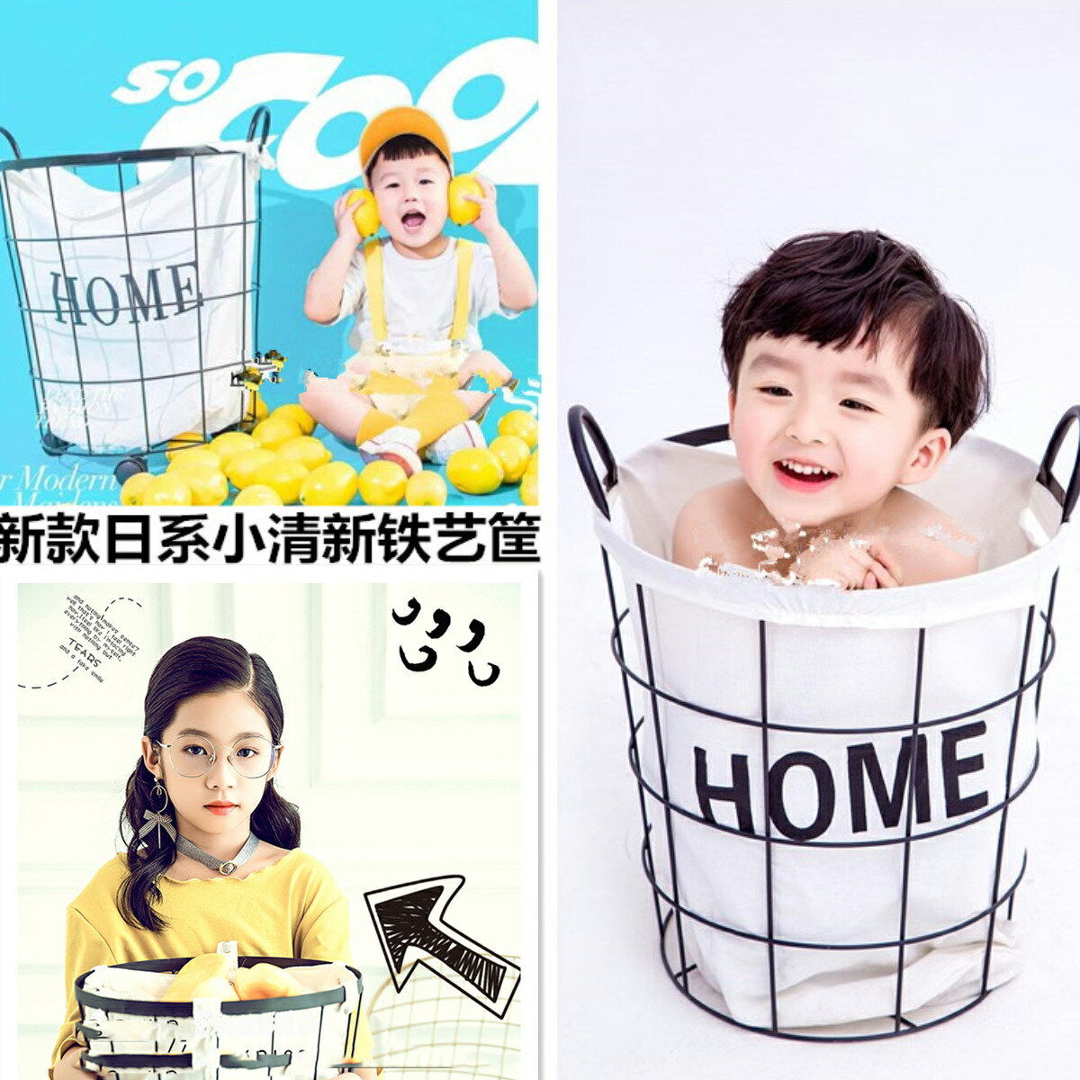 室內兒童攝影道具日系小清新鐵藝圓筐寶寶房間裝飾擺件北歐ins簍