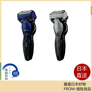 【日本直送！快速發貨！】日本製 Panasonic 國際牌 ES-ST8T 電動刮鬍刀 21年新款 國際電壓