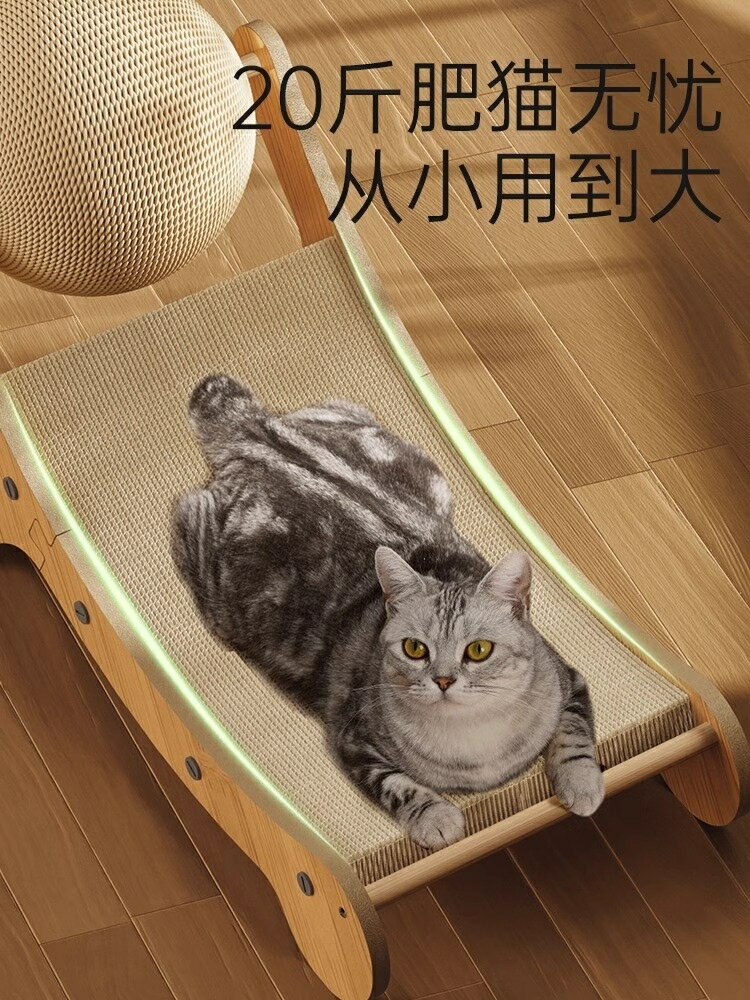 【滿388出貨】貓抓板耐磨不掉屑劍麻貓窩一體超大號躺椅貓爪板耐抓沙發貓咪玩具