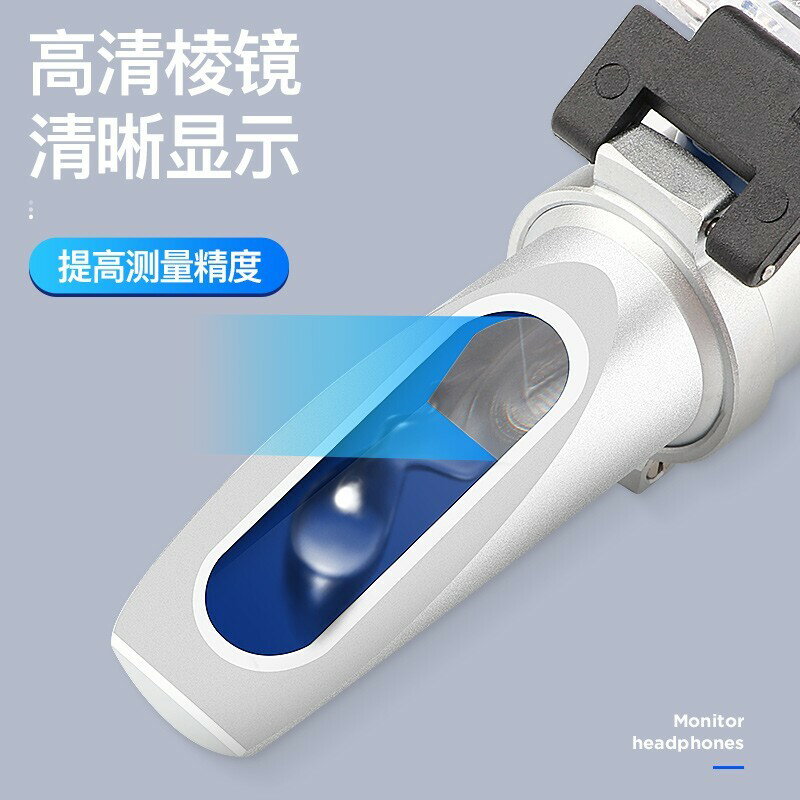 {公司貨 最低價}日本三量糖度兩用計折光儀高精度甜度測試儀手持切削液濃度計兩用 2